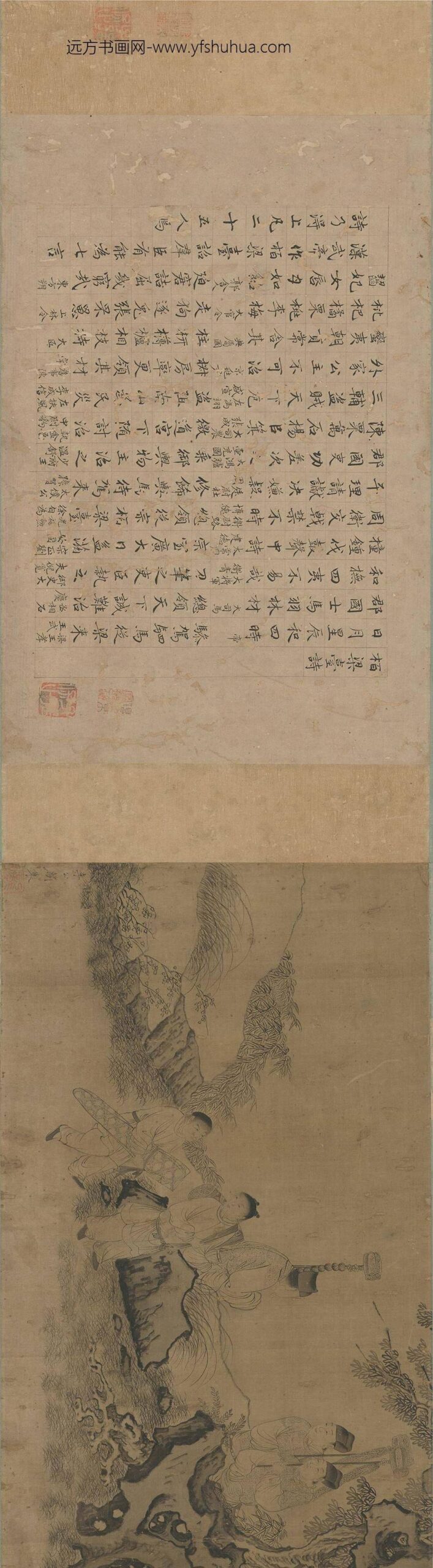 佚名_图卷柏梁台画_