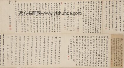 佚名 图卷江南水乡四季 1.jpg