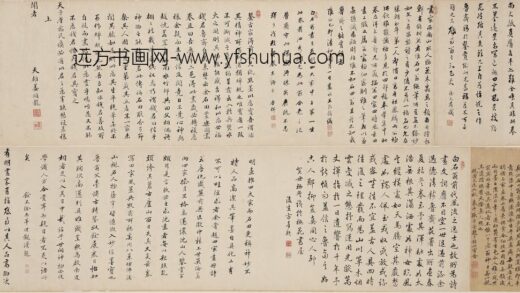 佚名 图卷江南水乡四季 1.jpg