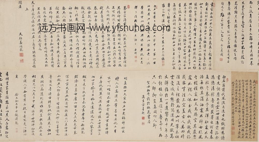 佚名_图卷江南水乡四季_