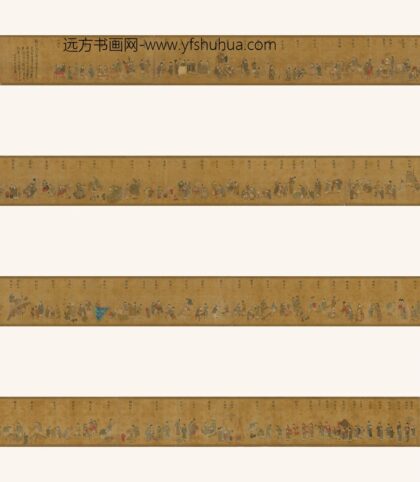 佚名 图卷百工图.jpg