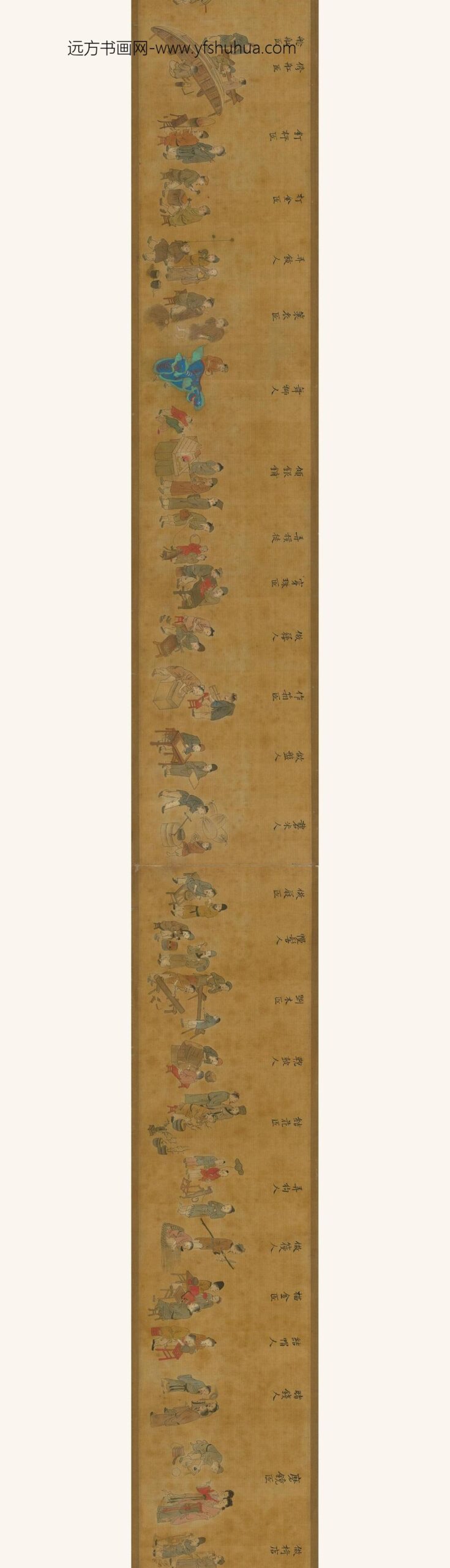 佚名_图卷百工图_