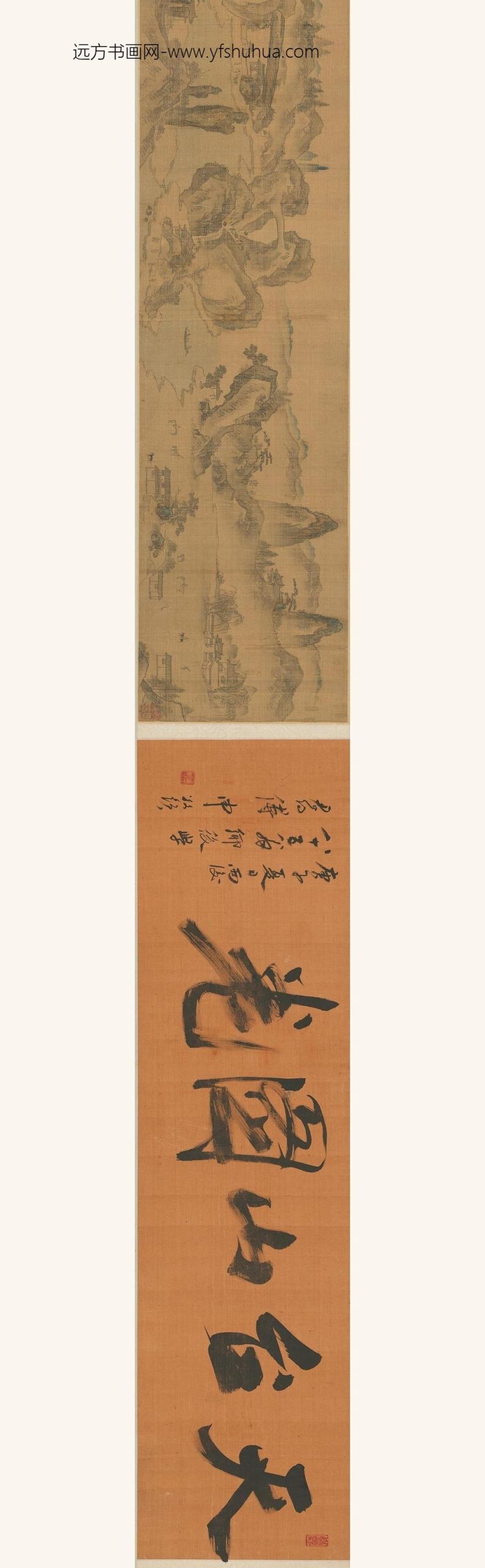 佚名_地图天台雁荡图卷_