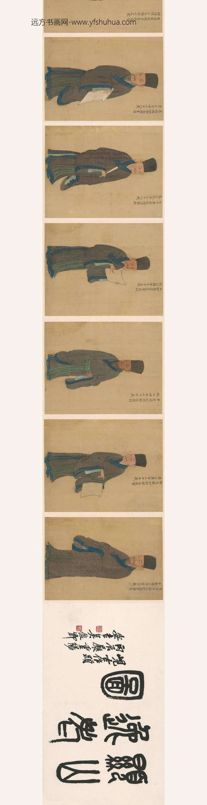 佚名_岘山逸老册_