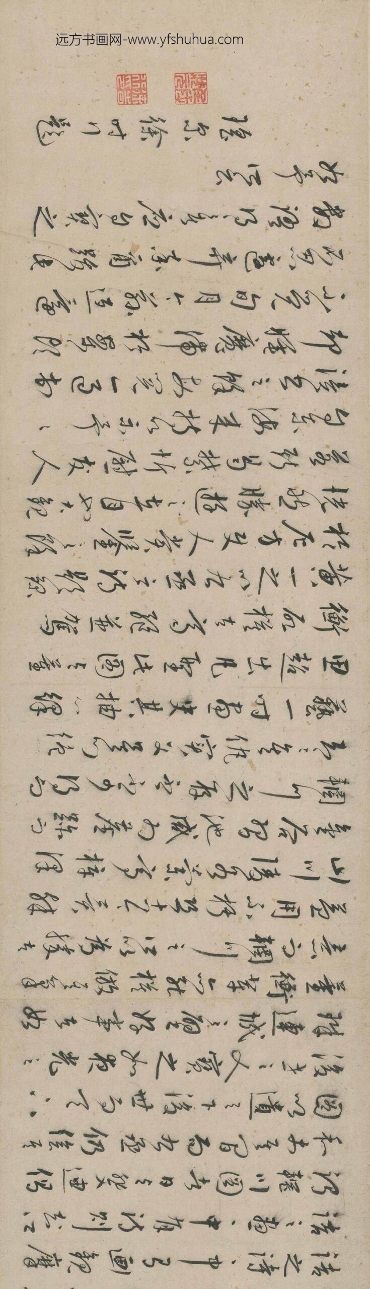 佚名_摹王维辋川图卷__