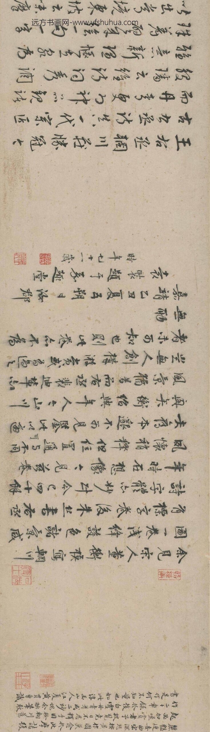 佚名_摹王维辋川图卷__