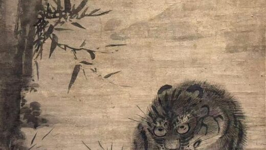 佚名 虎图.jpg
