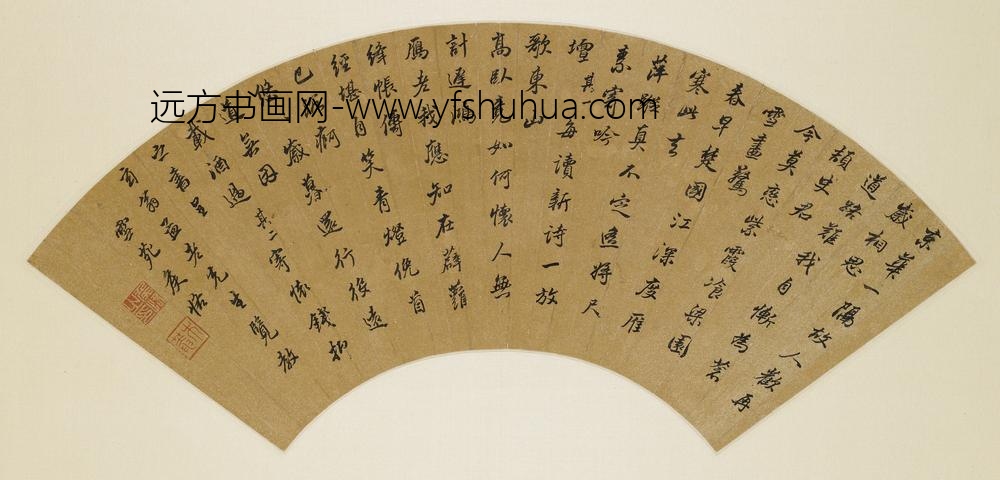 侯恪_行书七律二首扇面