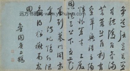 侯正鹄 七言律诗.jpg