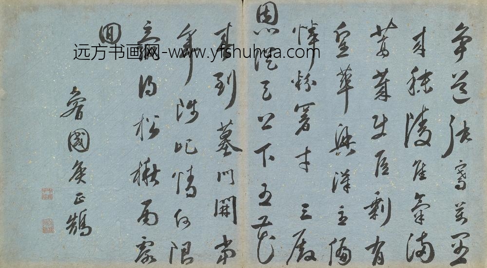 侯正鹄_七言律诗