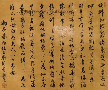 保玉躬 恭祝徐太白老夫人八十寿诗.jpg