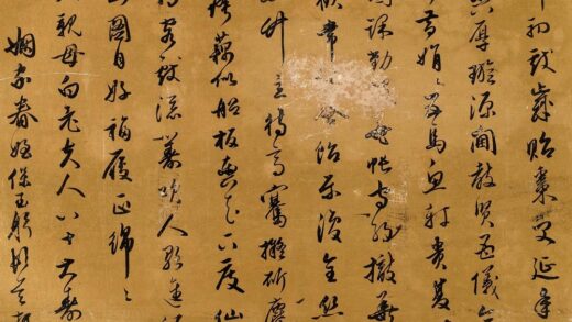保玉躬 恭祝徐太白老夫人八十寿诗.jpg