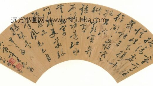 俞嶙 行书七律扇面.jpg