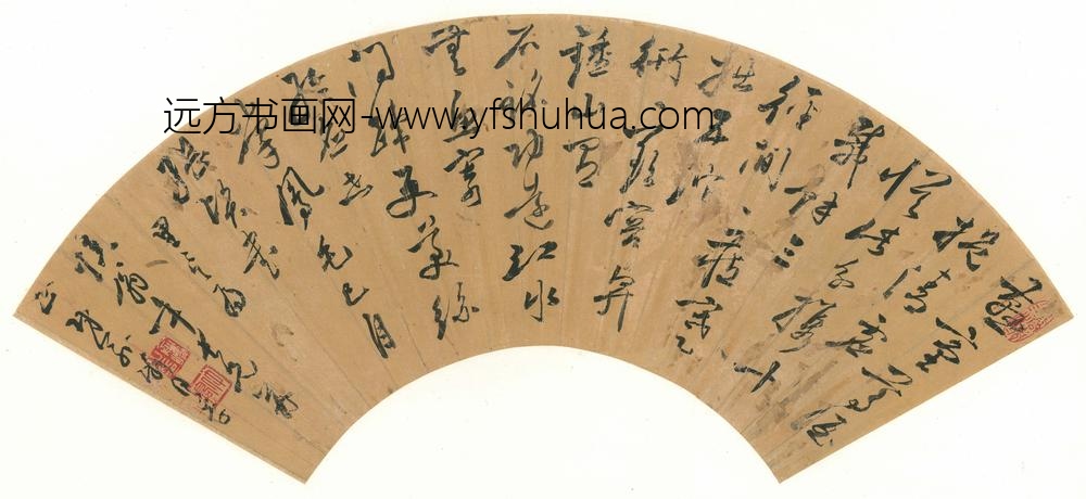 俞嶙_行书七律扇面