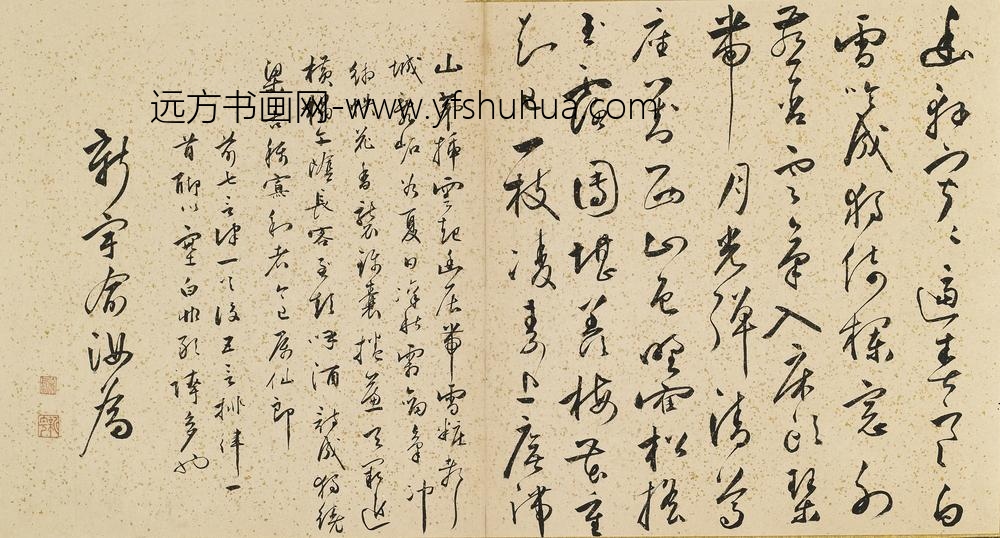 俞汝为_题白雪山房