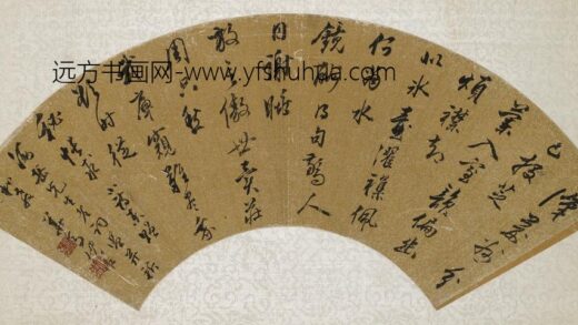 倪佐 行草七律扇面.jpg