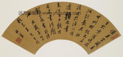倪粲倪灿 临怀素藏真帖扇面.jpg