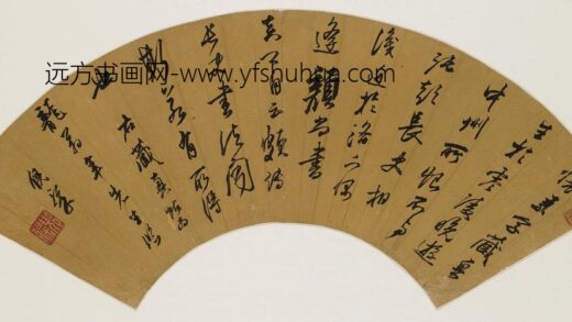 倪粲倪灿 临怀素藏真帖扇面.jpg