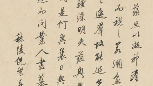 倪粲倪灿 许力臣像赞手卷 再题 1.jpg