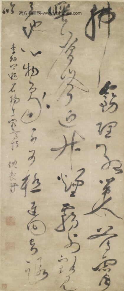 倪长玗 李幼卿游石桥寺最高顶.jpg