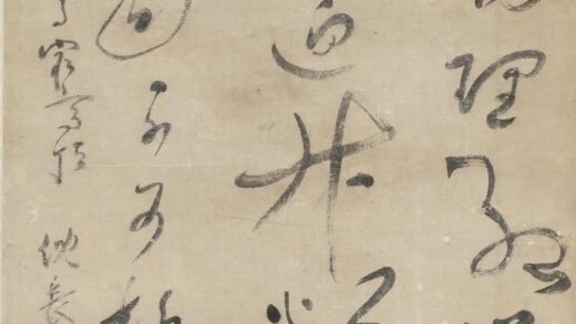 倪长玗 李幼卿游石桥寺最高顶.jpg