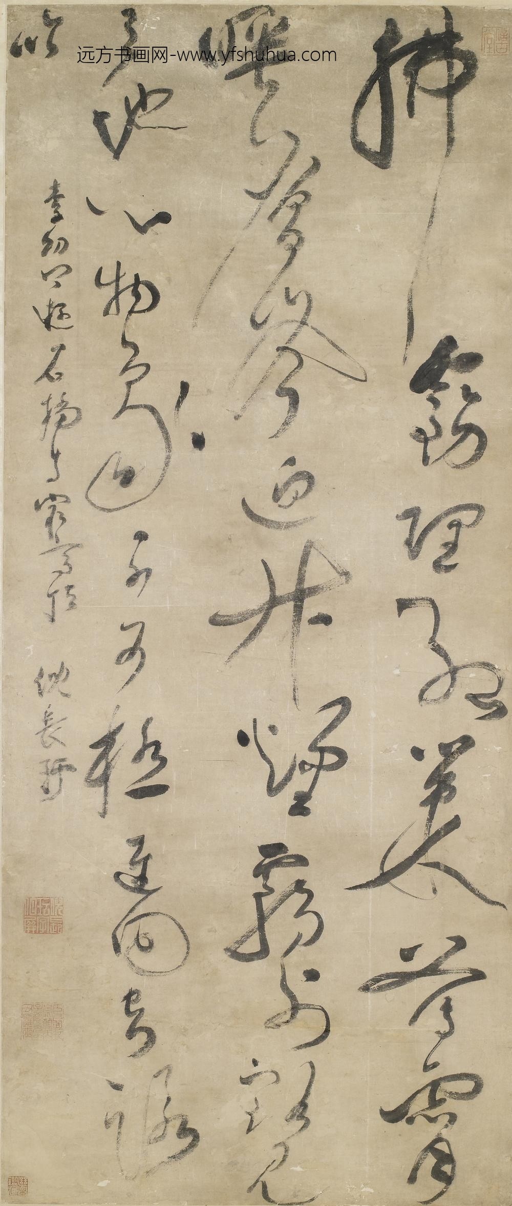 倪长玗_李幼卿游石桥寺最高顶