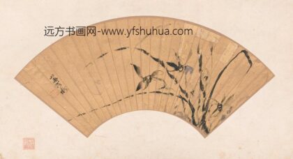 傅山 兰花.jpg