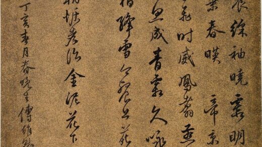 傅维鳞 王母史太夫人寿诗.jpg