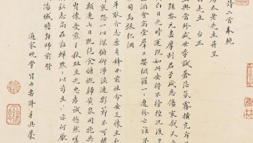 冒丹书 古诗二首奉挽司马房太老先生.jpg