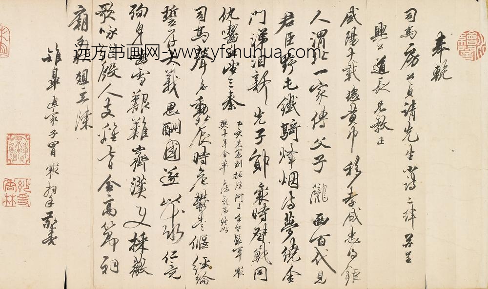 冒襄_奉挽司马房公贞靖先生小诗二律