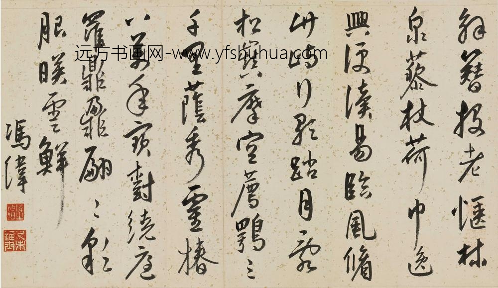 冯伟_贺郭老年伯八十寿诗