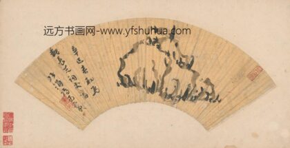 冯可宾 奇石图扇.jpg