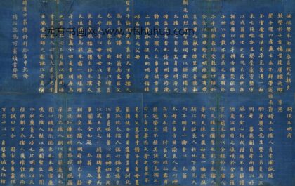 冯可宾 孝咏图序.jpg