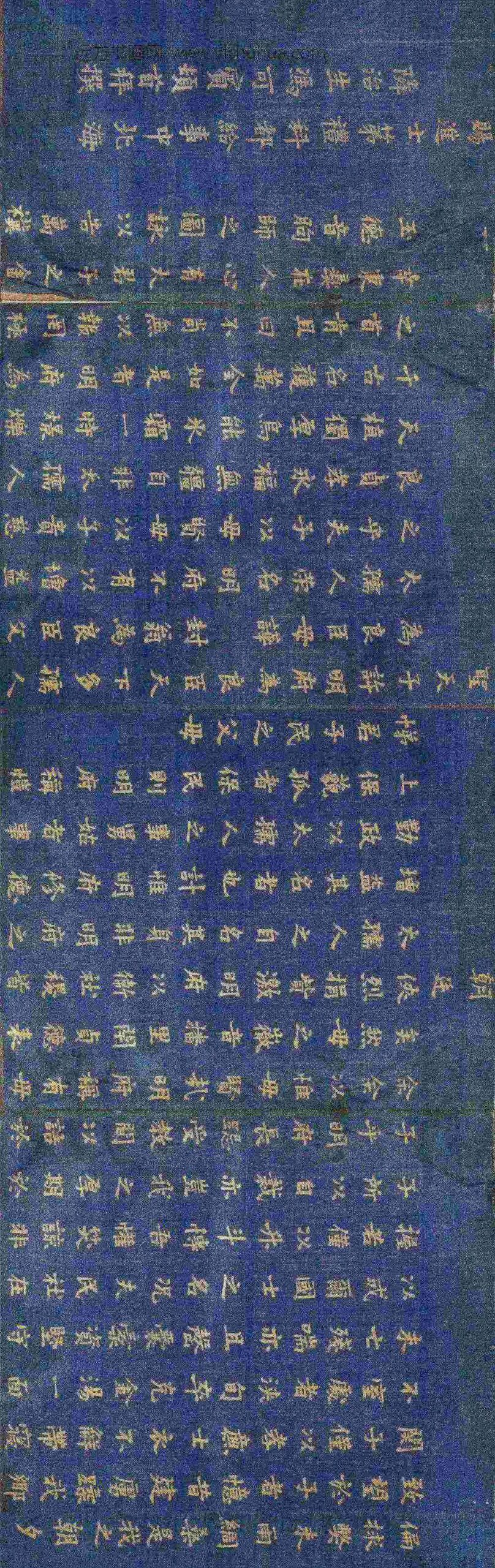 冯可宾_孝咏图序_
