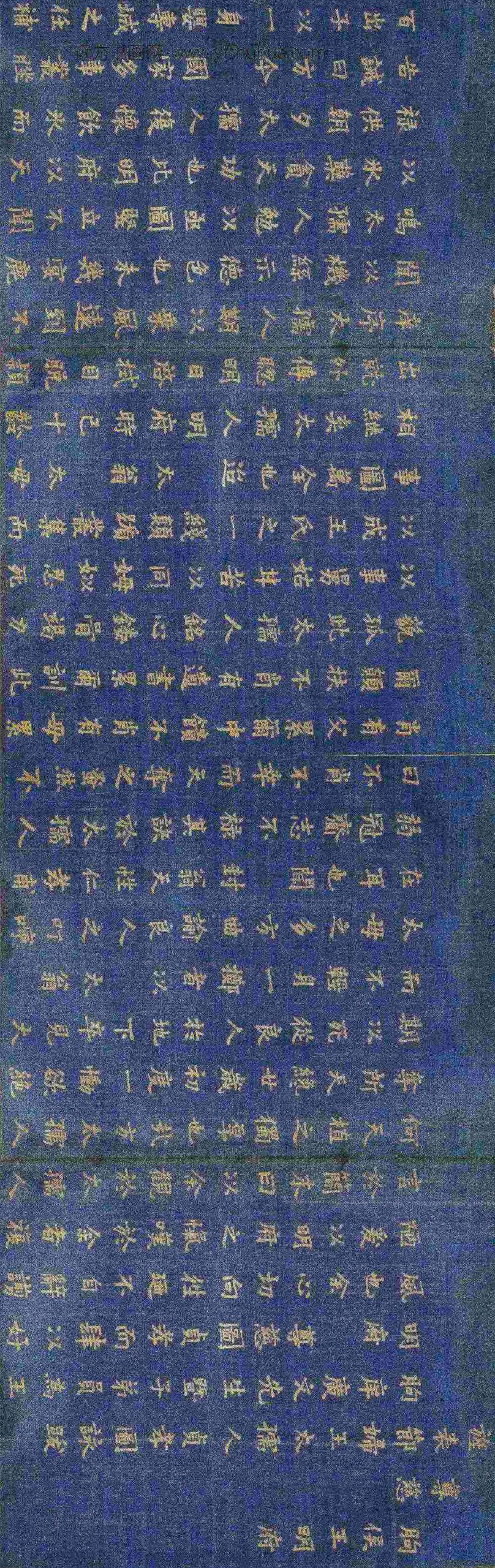 冯可宾_孝咏图序_