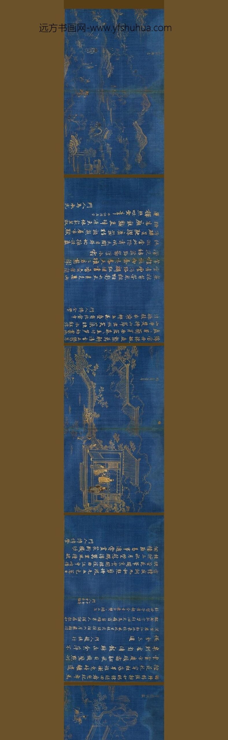 冯可宾_王太夫人贞孝图咏__