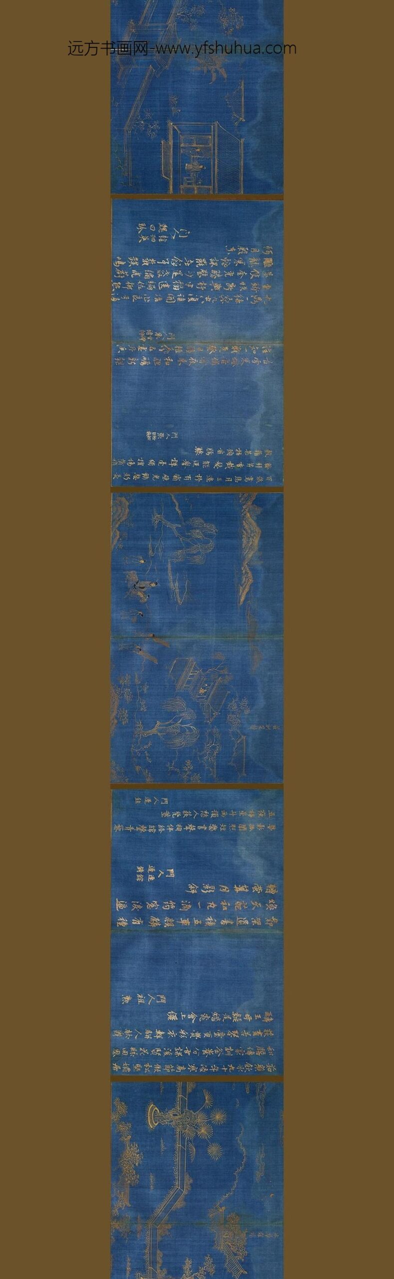 冯可宾_王太夫人贞孝图咏__