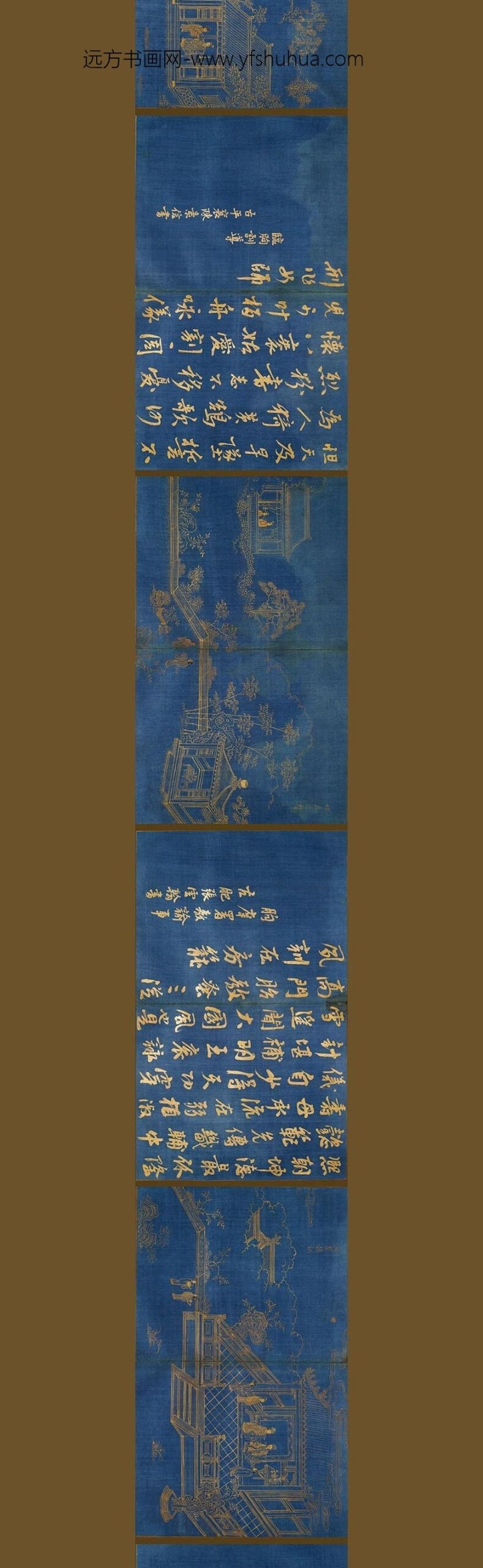 冯可宾_王太夫人贞孝图咏__