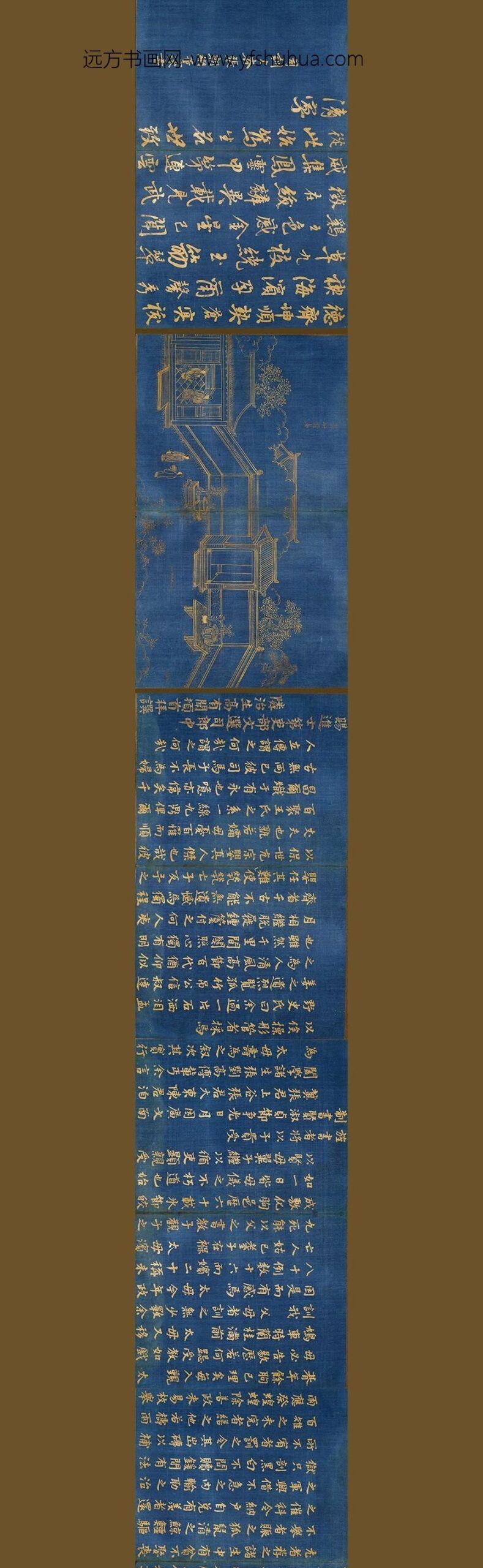 冯可宾_王太夫人贞孝图咏__