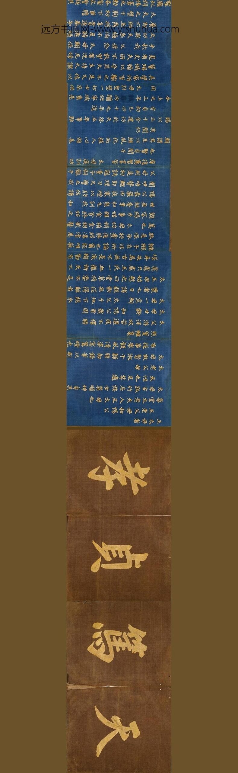 冯可宾_王太夫人贞孝图咏__