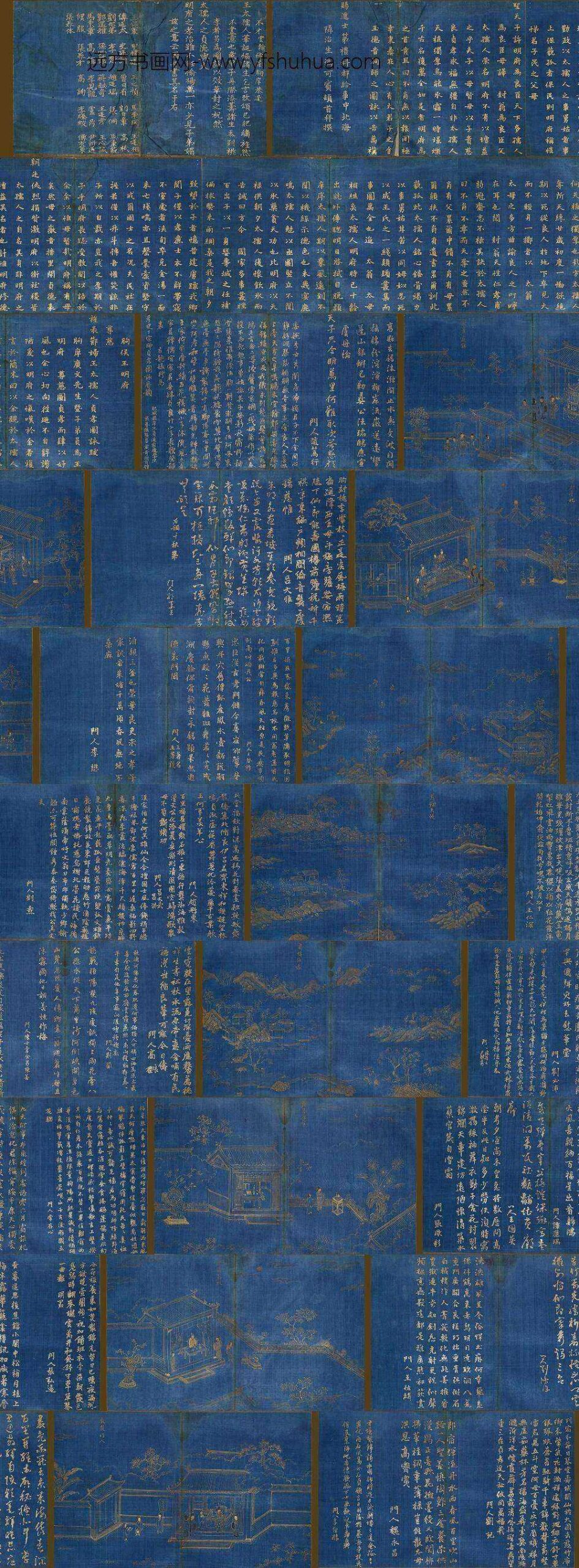 冯可宾_王太夫人贞孝图咏_