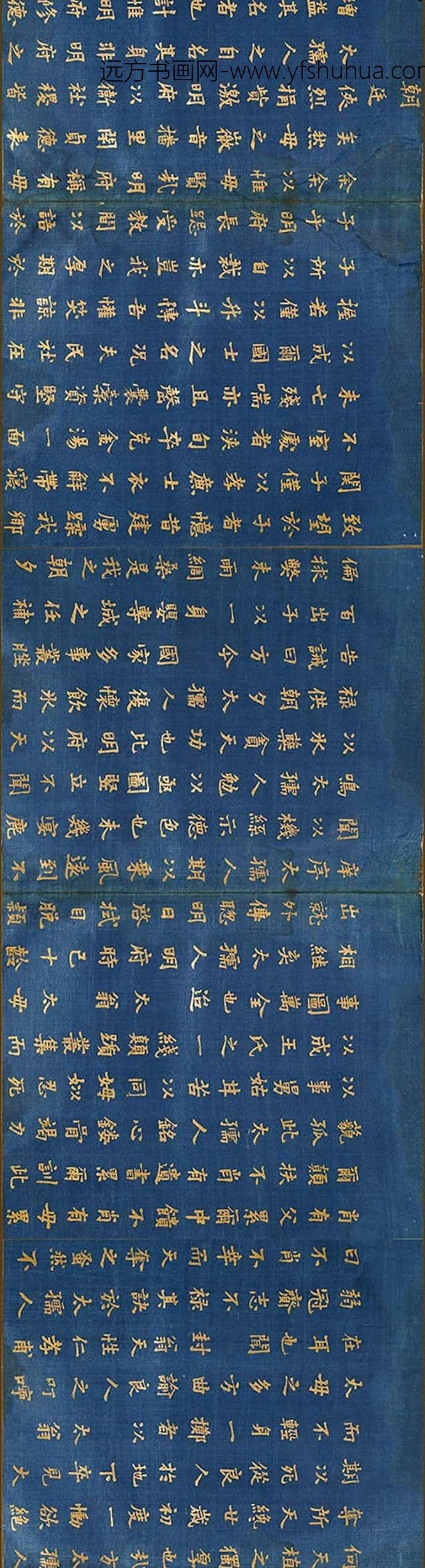 冯可宾_王太夫人贞孝图咏__