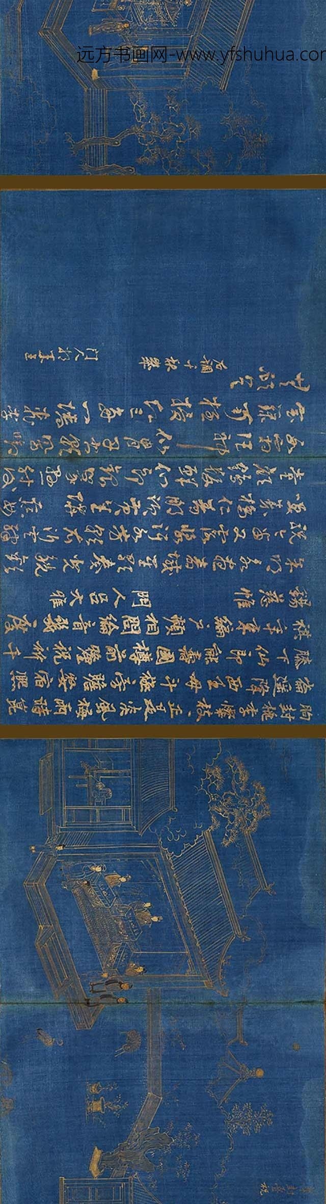 冯可宾_王太夫人贞孝图咏__