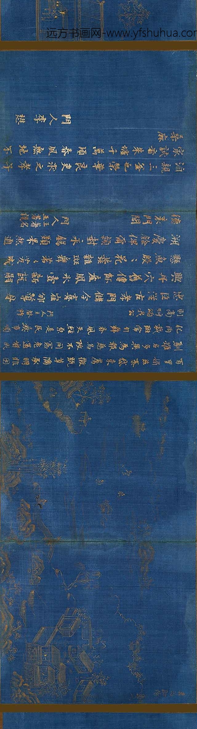 冯可宾_王太夫人贞孝图咏__