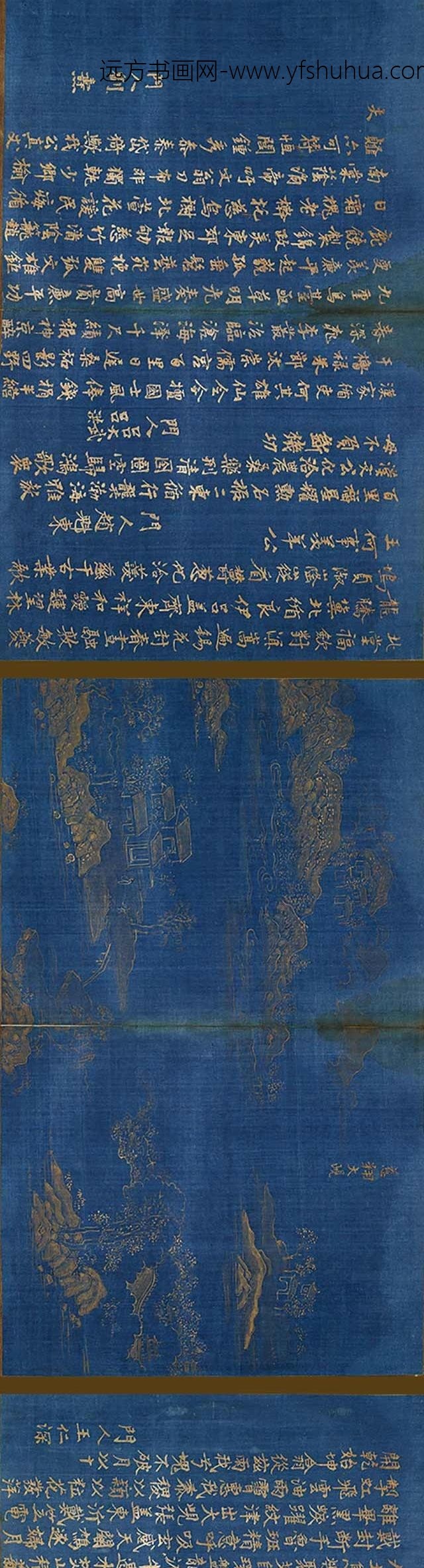 冯可宾_王太夫人贞孝图咏__