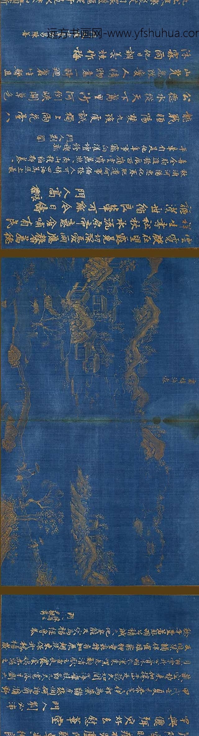冯可宾_王太夫人贞孝图咏__