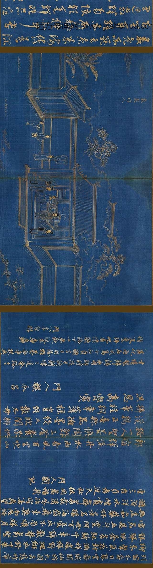 冯可宾_王太夫人贞孝图咏__