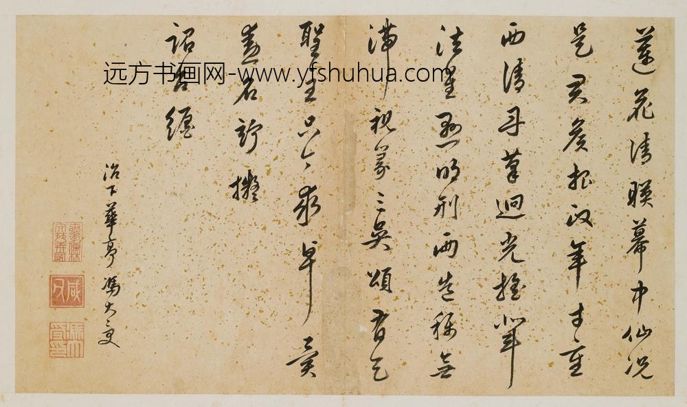 冯大受_题琴鹤高风册