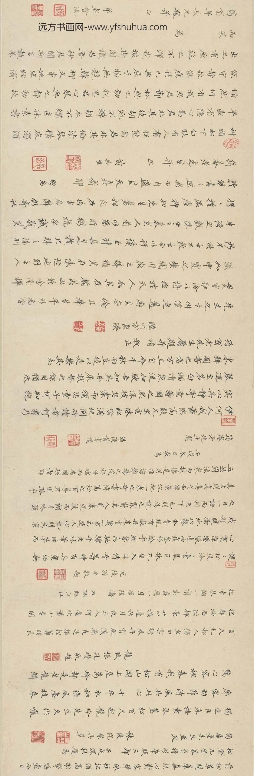 冯宗仪_题许力臣小像__