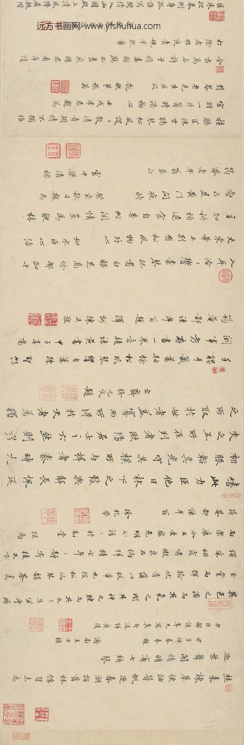 冯宗仪_题许力臣小像__